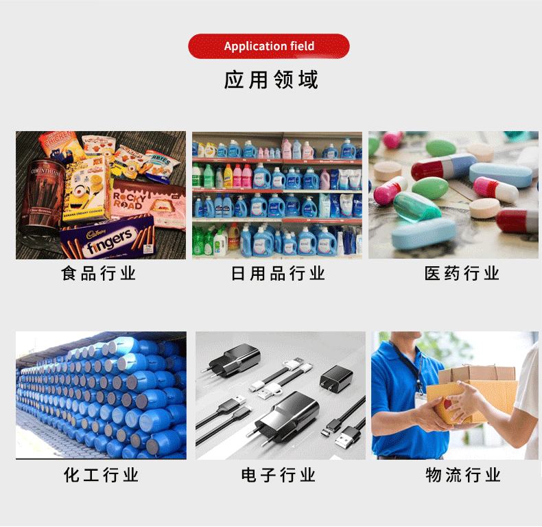 貼標(biāo)機(jī)如何對(duì)接生產(chǎn)線進(jìn)行運(yùn)作(圖1) 貼標(biāo)機(jī)如何對(duì)接生產(chǎn)線進(jìn)行運(yùn)作(圖1)