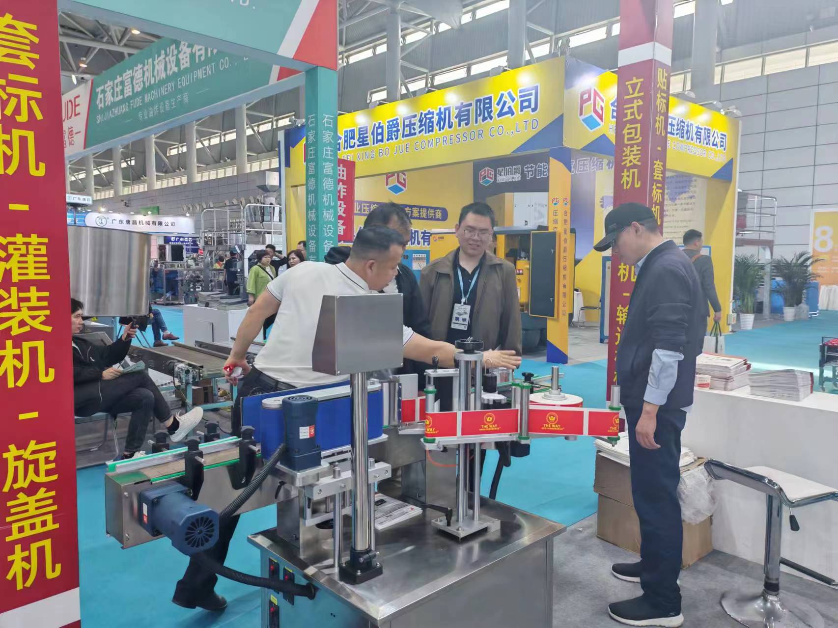 大為機(jī)械廣西柳州-安徽合肥展會(huì)現(xiàn)場(chǎng)實(shí)況(圖1)